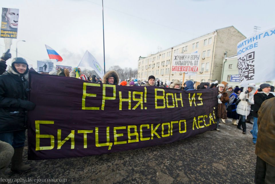 04_02_2012_Plakat_Bitza.jpg