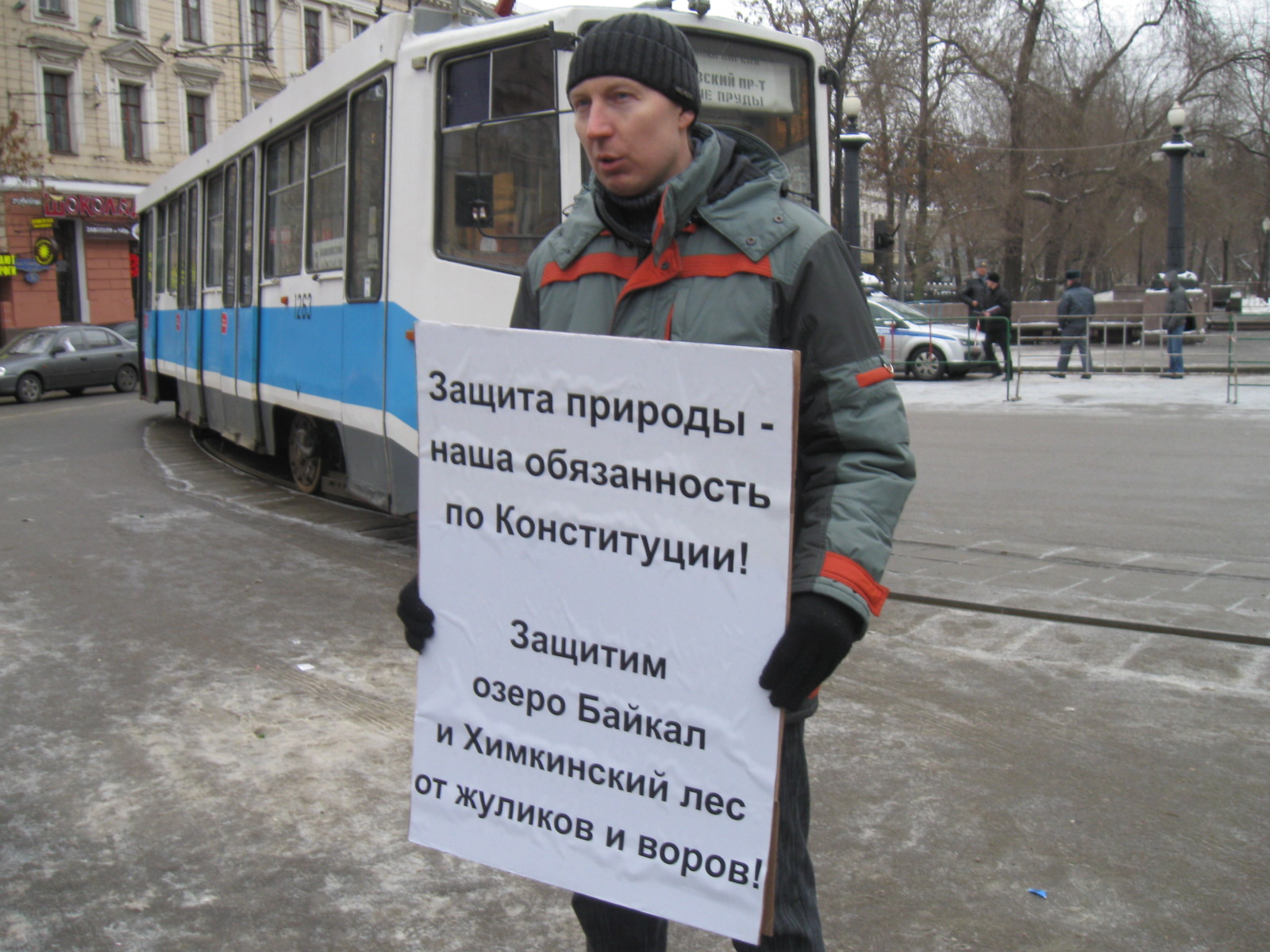 14_01_2012_Piket_Baykal3.JPG