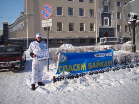14_01_2012_Piket_Baykal_Ulan_Ude_1.jpg